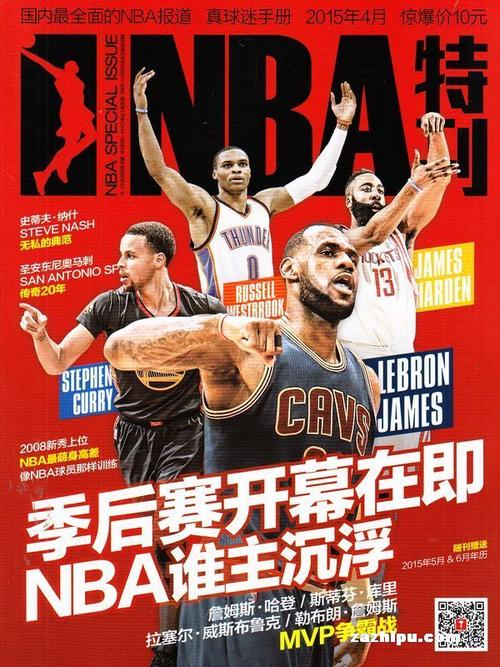 合在和防守