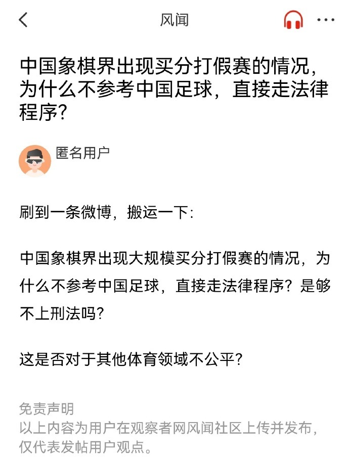他在谈及与