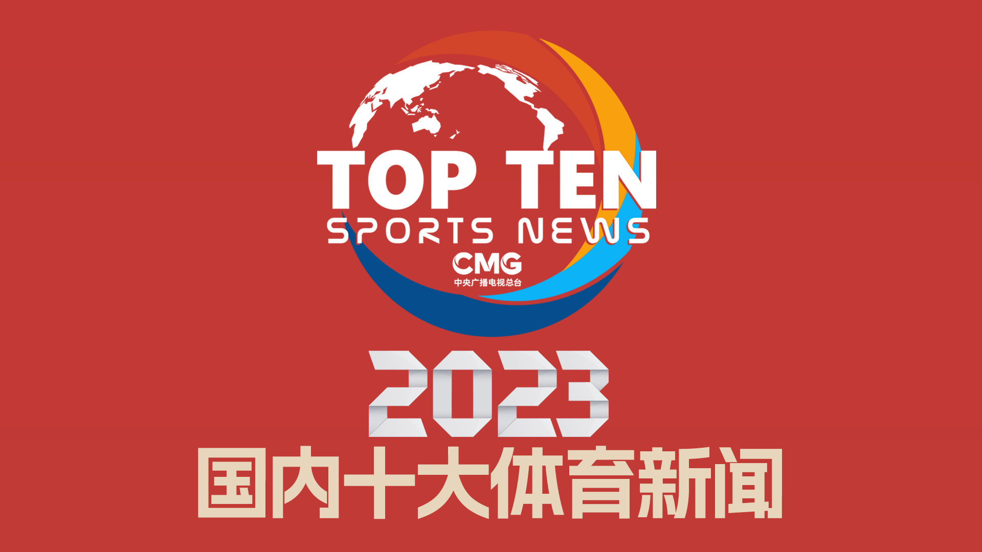 端的创意与