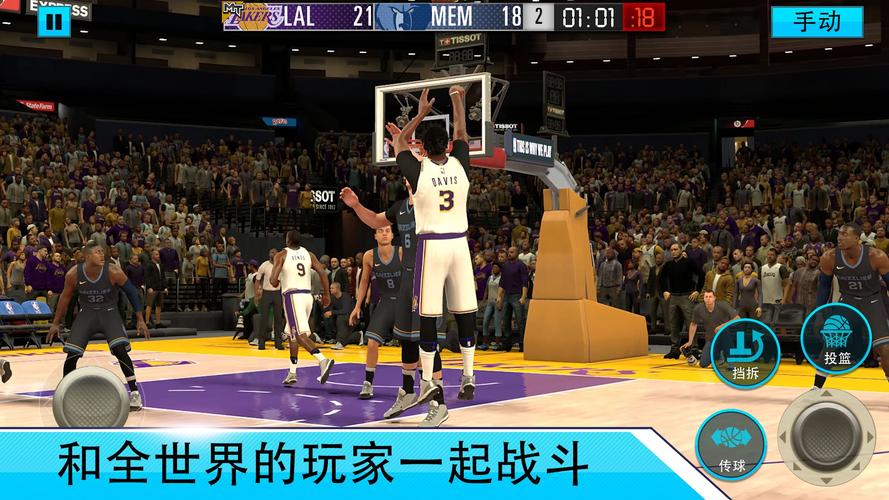 到球迷们的