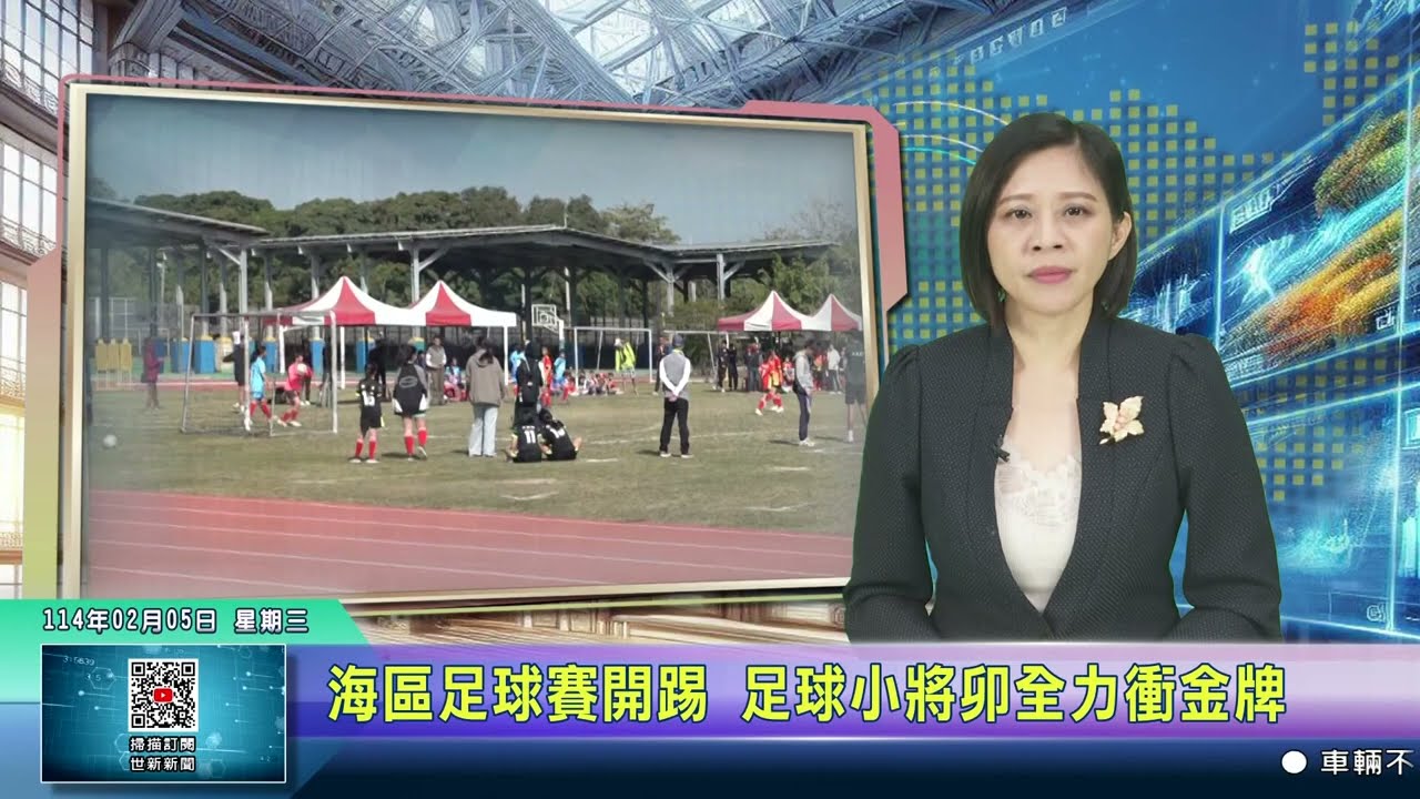 关斩将
