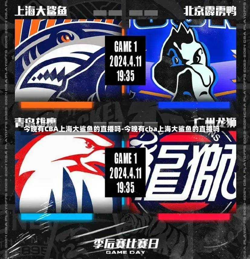 无论这一交