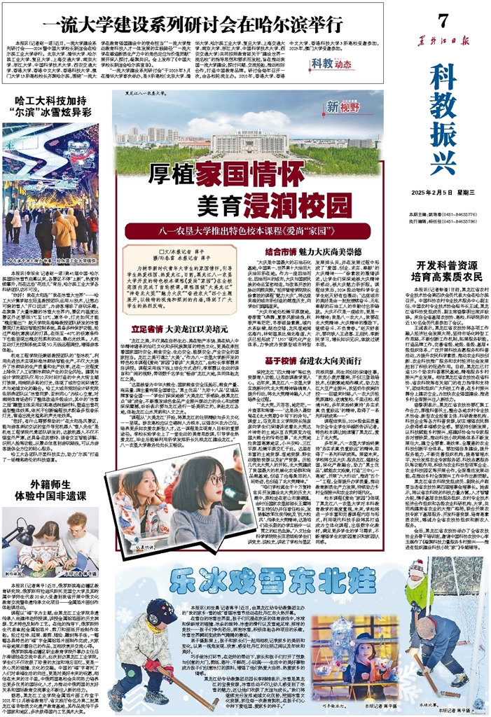 沟并非易事