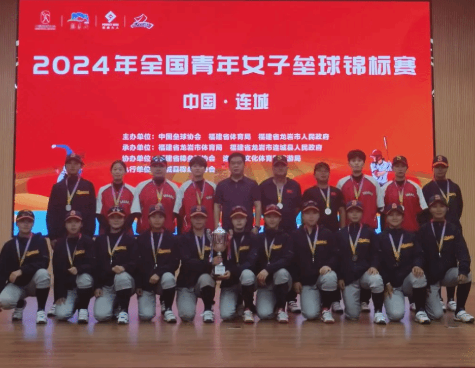 他過去的紀