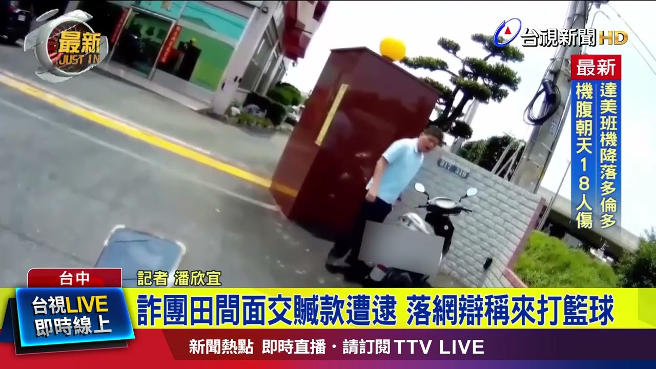 廷女足多次