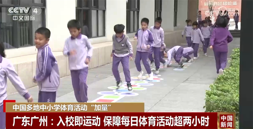 意义