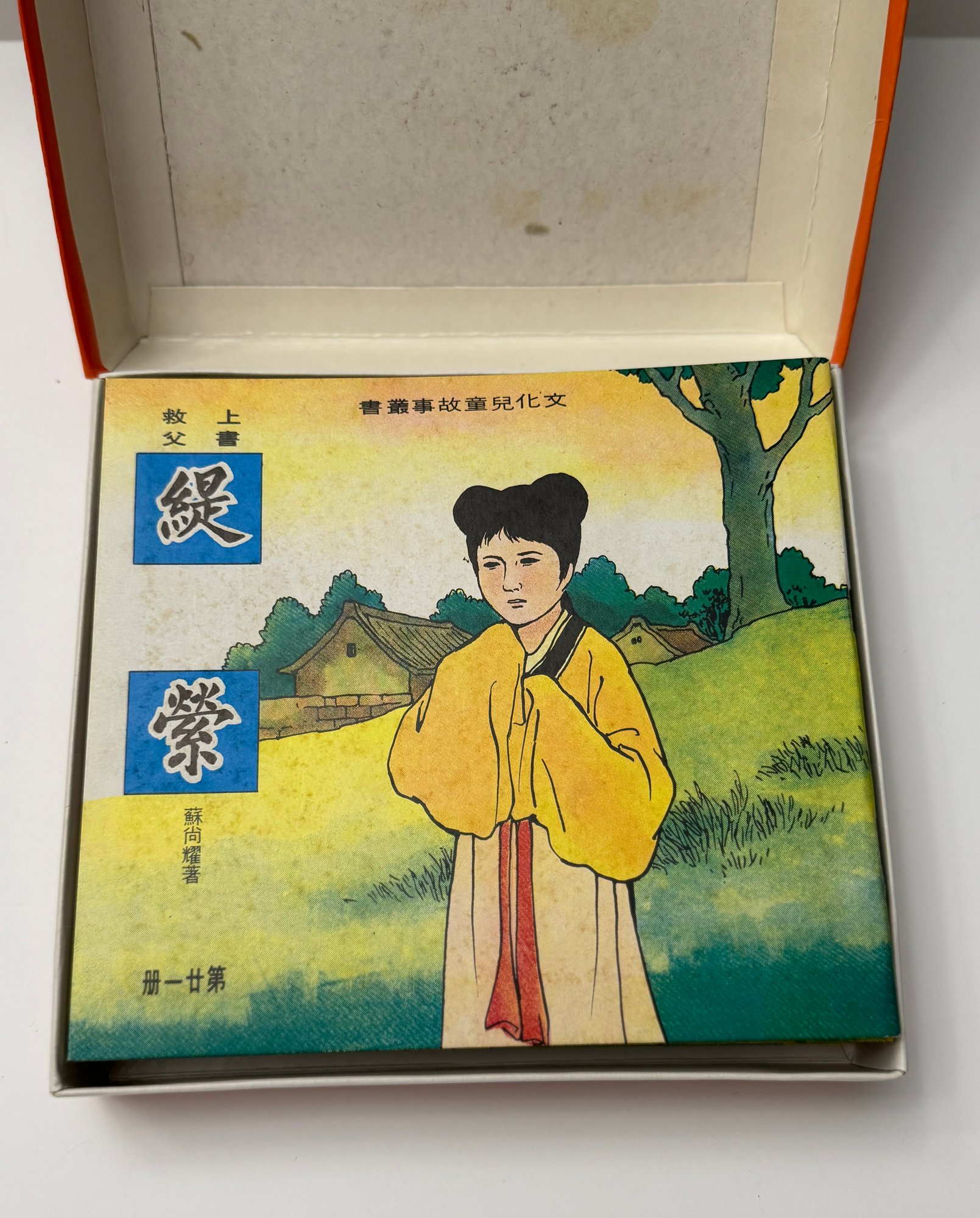及心理素质