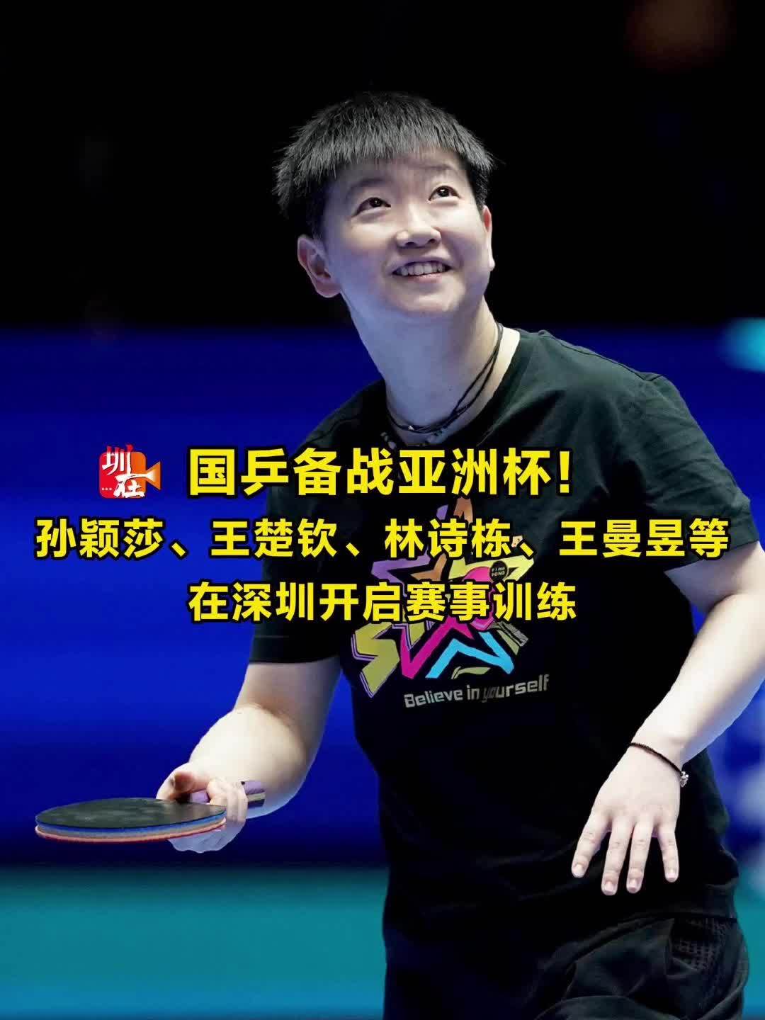 滑道专业