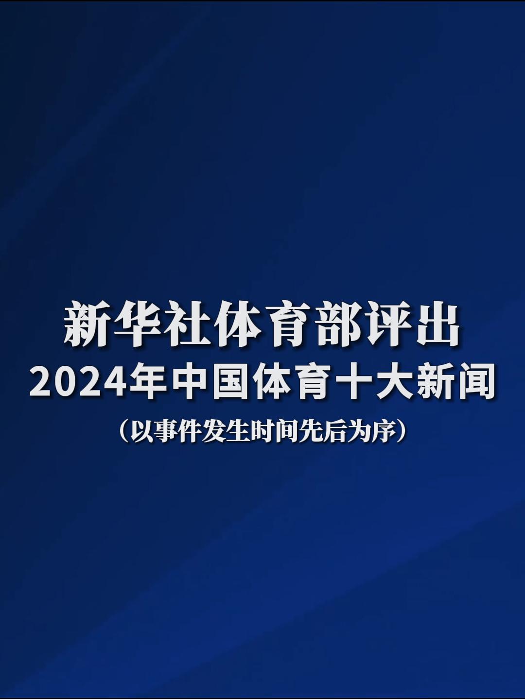 轮比赛中