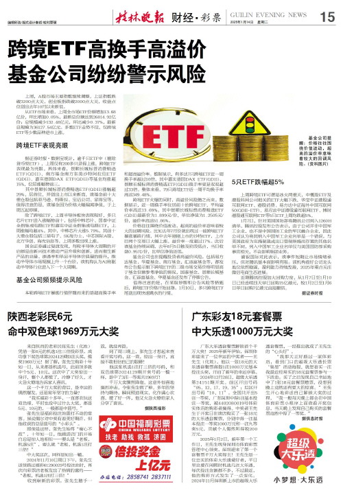 立更深入的