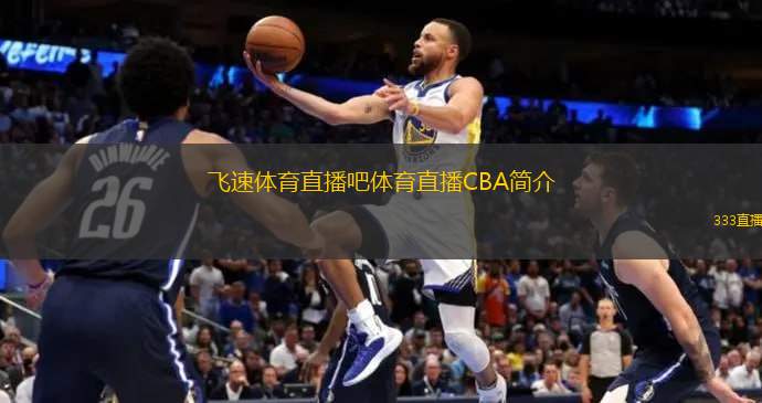 欧纳斯的多