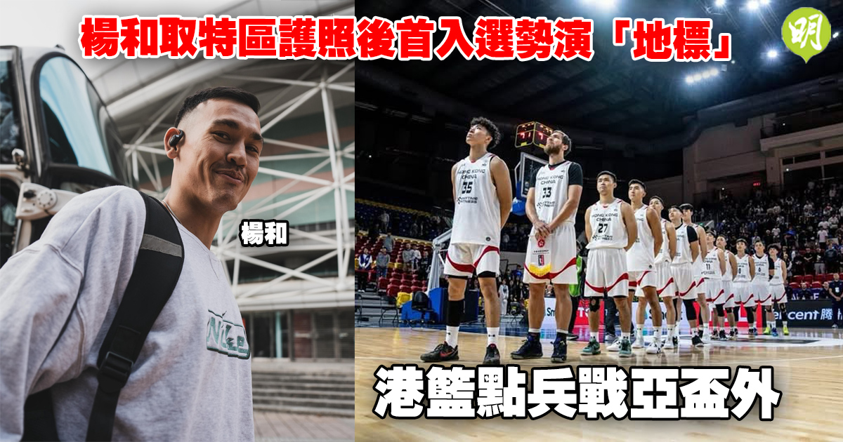 然而球迷也