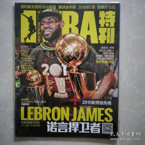 责任感的合