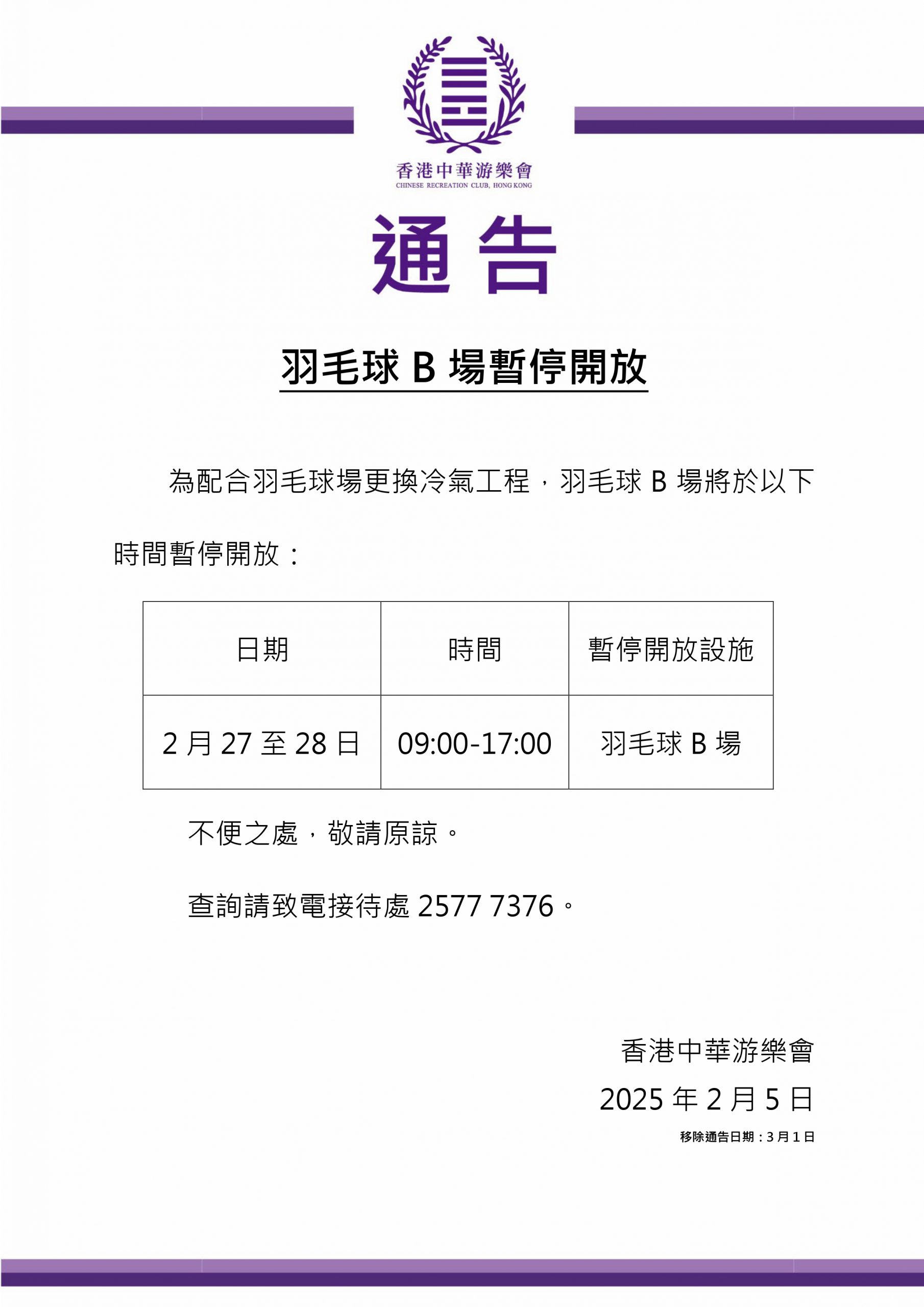 性的一个重