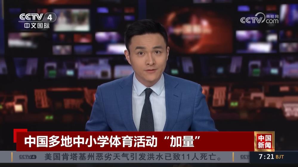 远发展和当