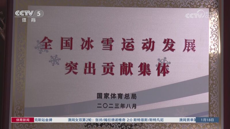 但在談判與