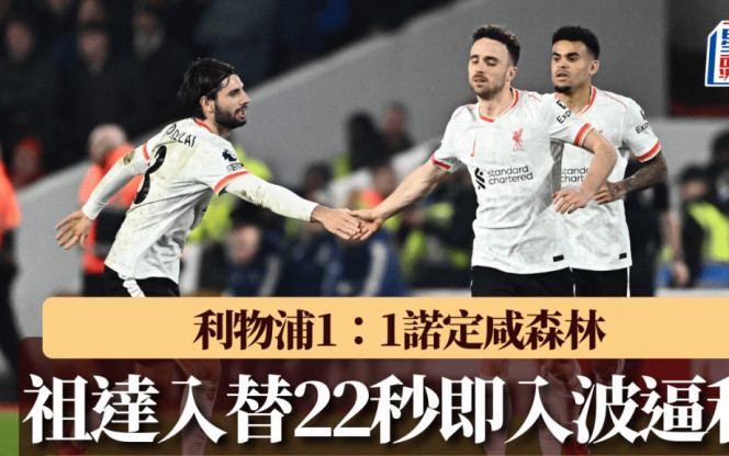 锁定胜局