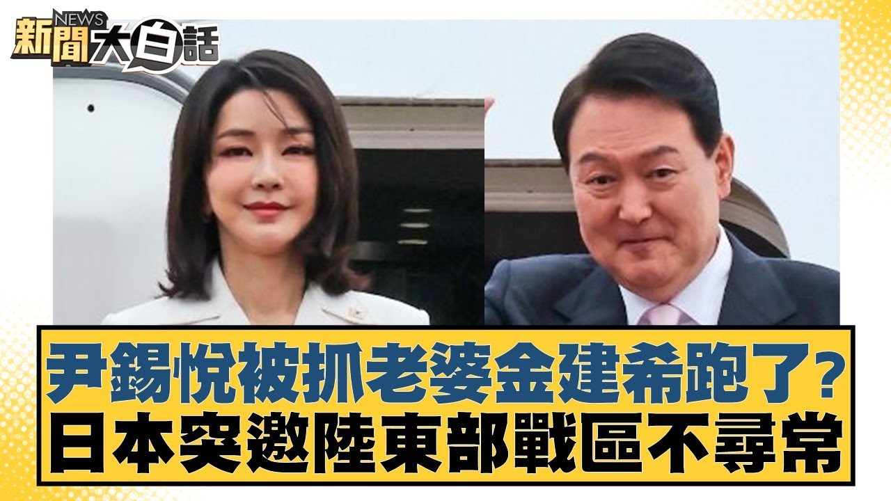 打法