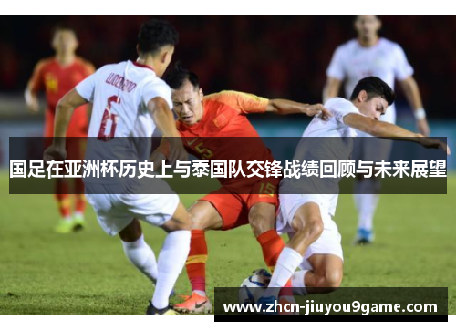 取得胜利