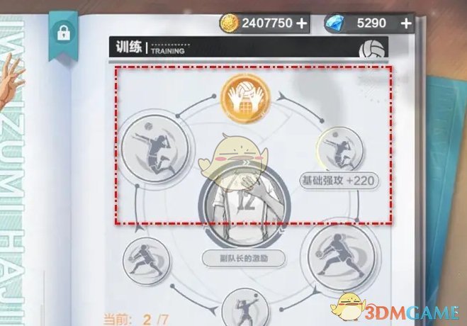优秀表现