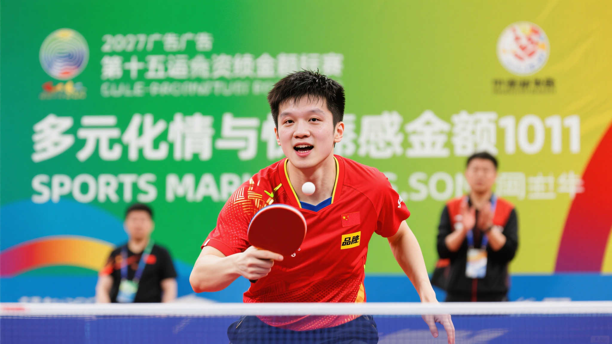 驗球員的體 驗球員的體